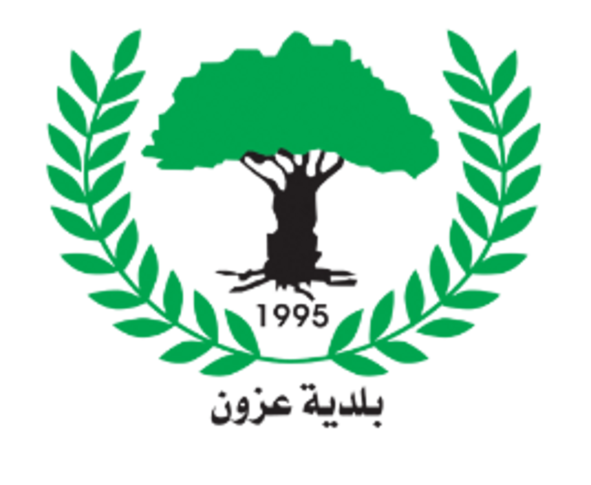 بلدية عزون الموقع الرسمي