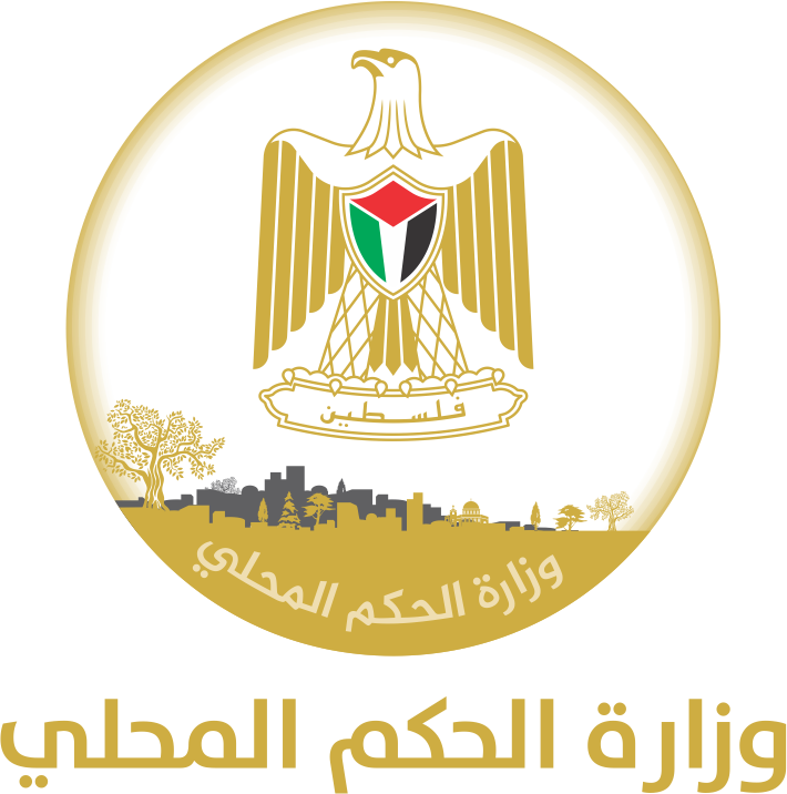 بلدية عزون الموقع الرسمي